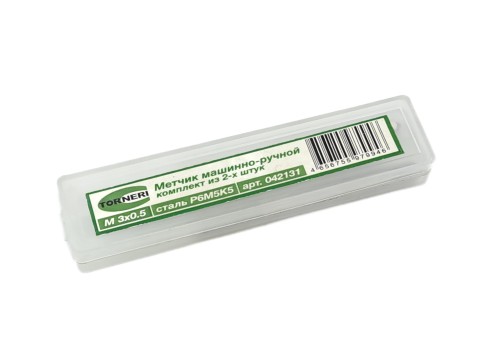 Метчик машинно-ручной М 3.0х0.5 комплект из 2-х штук Р6М5К5